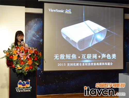 圖為優(yōu)派投影機(jī)產(chǎn)品經(jīng)理金麗女士