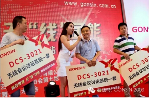 客戶領(lǐng)取大獎