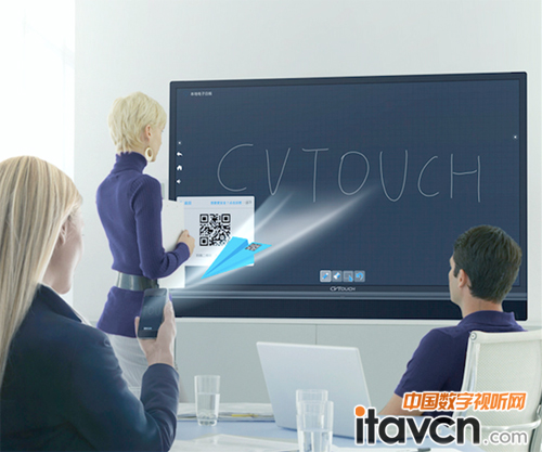 視睿科技發布智能會議