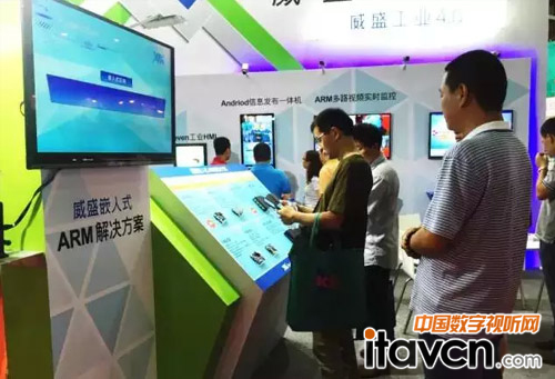 ARM解決方案備受關注