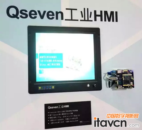 Qseven工業HMI