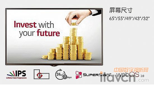 圖:LG WebOS智能商用顯示器SM5KB全力推進(jìn)智能化信息服務(wù)
