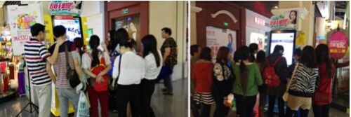 好印像在廣州某商場的打印情況