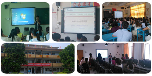 ӡ��Ƽ���Ӱװ�̌W�����Ӗ��