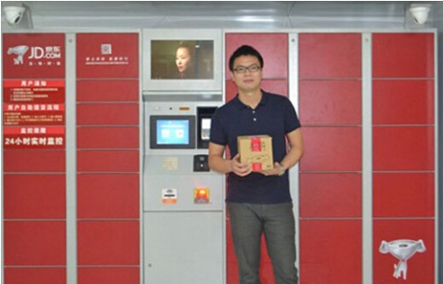 數字標牌取件機