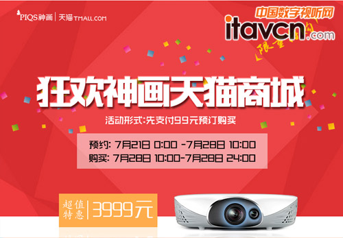 7��28�գ���ʮ������c���