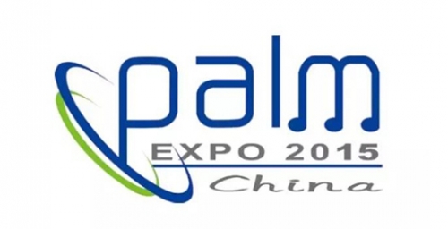 PALM2015燈光音響展:新品首發云集 展商活動紛呈