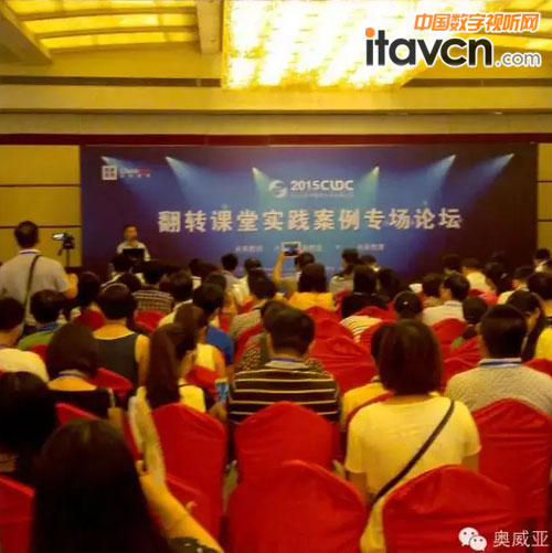 第五屆中國學(xué)習(xí)與發(fā)展大會(huì)