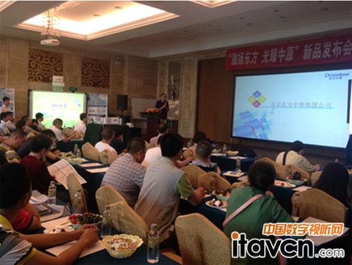 2015年東方中原新品巡展貴陽站