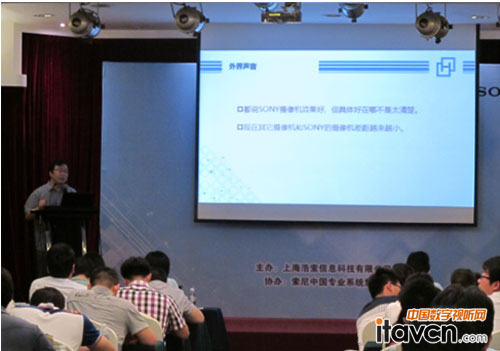 上海浩索信息科技攝像行業應用交流會盛況紀實