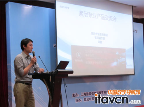 上海浩索信息科技攝像行業應用交流會盛況紀實