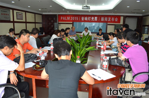 新聞發布會現場