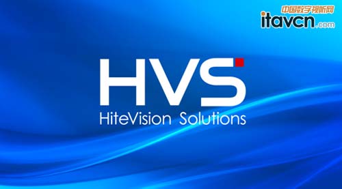 鴻合集成(HVS)十五年:打造高端智能視聽集成第一品牌