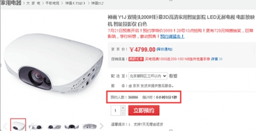 萬人瘋搶神畫Y1J