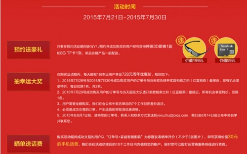 萬人瘋搶神畫Y1J