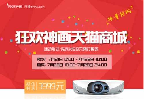 萬人瘋搶神畫Y1J