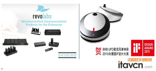 力創(chuàng)昕業(yè)攜美國80年音響品牌Atlas Sound首次亮相國內(nèi)音響展覽會