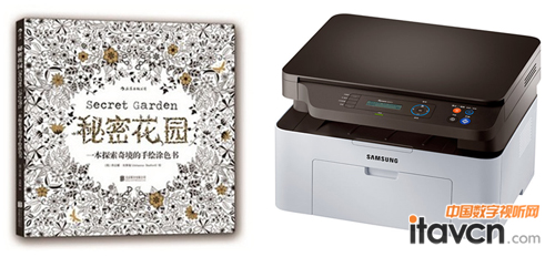 三星千元一體機(jī)和你輕松玩轉(zhuǎn)《秘密花園》