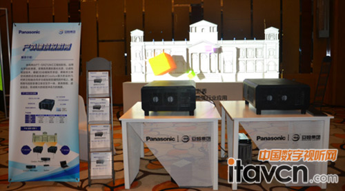 2015 松下攜手安恒系統(tǒng)工程投影機(jī)全國巡展北京站圓滿落幕