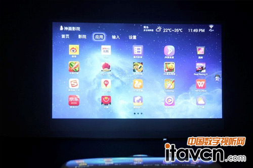 神畫Y1J智能投影