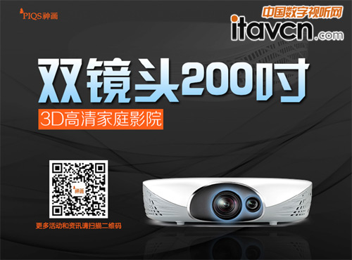 神畫Y1J智能投影