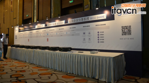 2015 松下攜手安恒系統工程投影機全國巡展北京站圓滿落幕