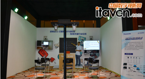 2015 松下攜手安恒系統工程投影機全國巡展北京站圓滿落幕