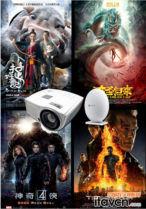 Vivitek(麗訊)H1186+UT蛋蛋暢享