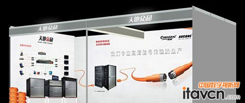 AVCONE愛康攜新產(chǎn)品、新技術(shù)參展PALM EXPO 2015