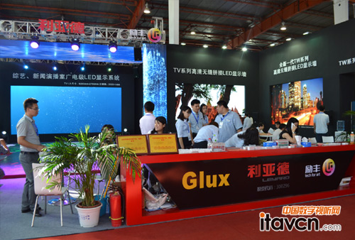 利亞德光電展位