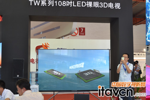 利亞德光電展位