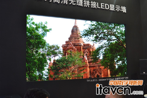 利亞德光電展位