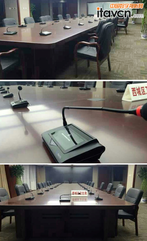 北京西城區衛生大廈選用方圖(FionTu)陣列會議系統