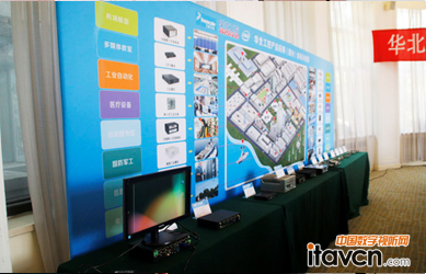 現(xiàn)場(chǎng)產(chǎn)品展示區(qū)