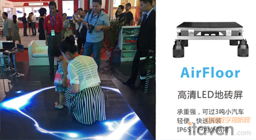 創顯光電展品搶先看