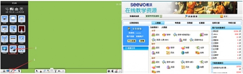 EasiNote中網絡資源庫的界面