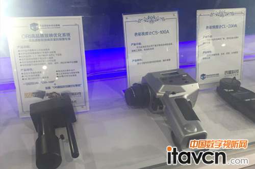 柯尼卡美能達影院光學測試工具