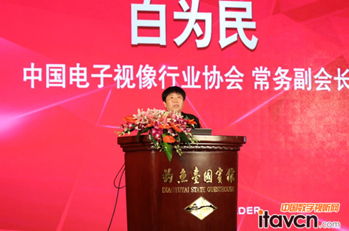 行業協會領導祝賀利亞德喜迎20周年