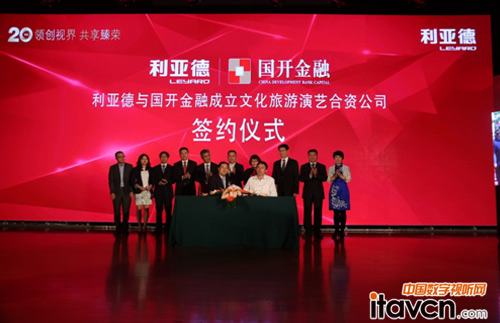 主營業務+投資并購+PPP模式鋪就恢宏藍圖