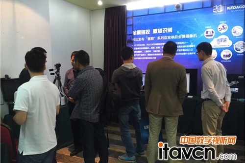 9月9日,科達(dá)參加第三期全國公安監(jiān)所監(jiān)控聯(lián)網(wǎng)暨信息化建設(shè)培訓(xùn)班