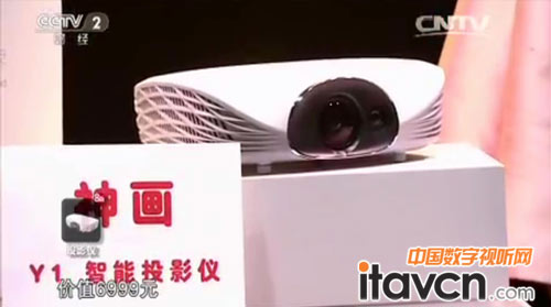 ��(hu��)Y1����ͶӰ�x�W���ǈ�(ch��ng)