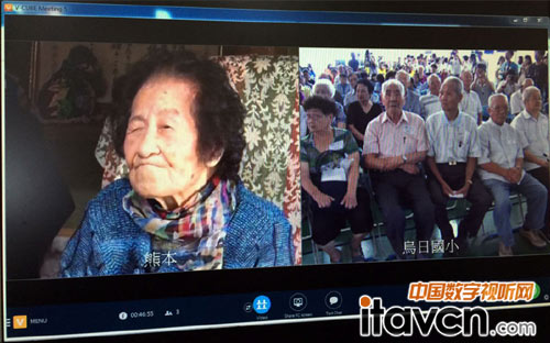 威立方助百歲老人重溫跨國師生情