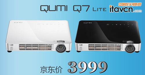 活動期間QUMI Q7 Plus價格也降至4399元