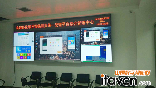 深圳某區(qū)政府統(tǒng)一受理平臺綜合管理中心