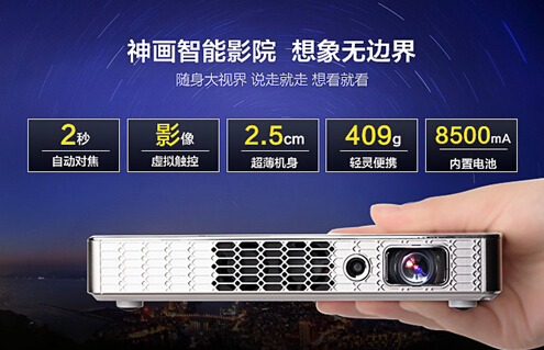 神畫Z1眾籌進入倒計時!