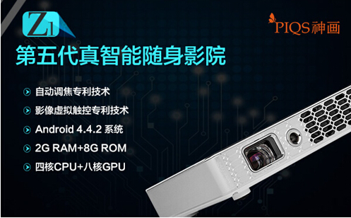 神畫Z1眾籌進入倒計時!