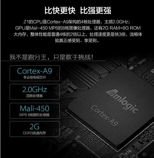 神畫Z1眾籌進入倒計時!