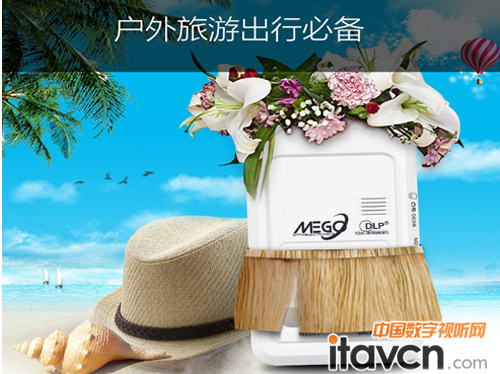 七、無(wú)線互連手機(jī) 品味潮流