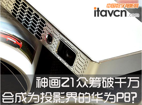 眾籌倒計(jì)時,神畫Z1收官之戰(zhàn)會創(chuàng)多少神話