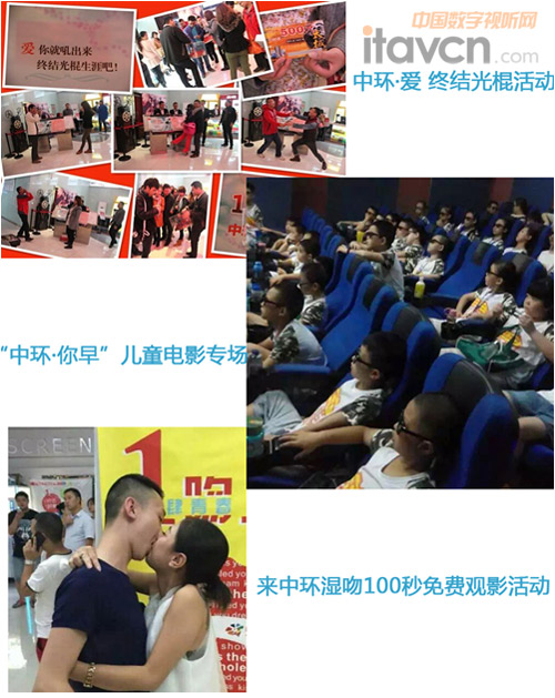 影院這么玩,遲早能賺錢(qián)